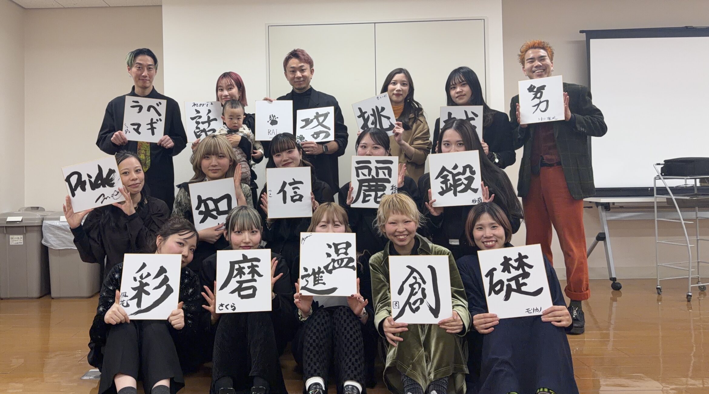 SOLAS新年総会🎍